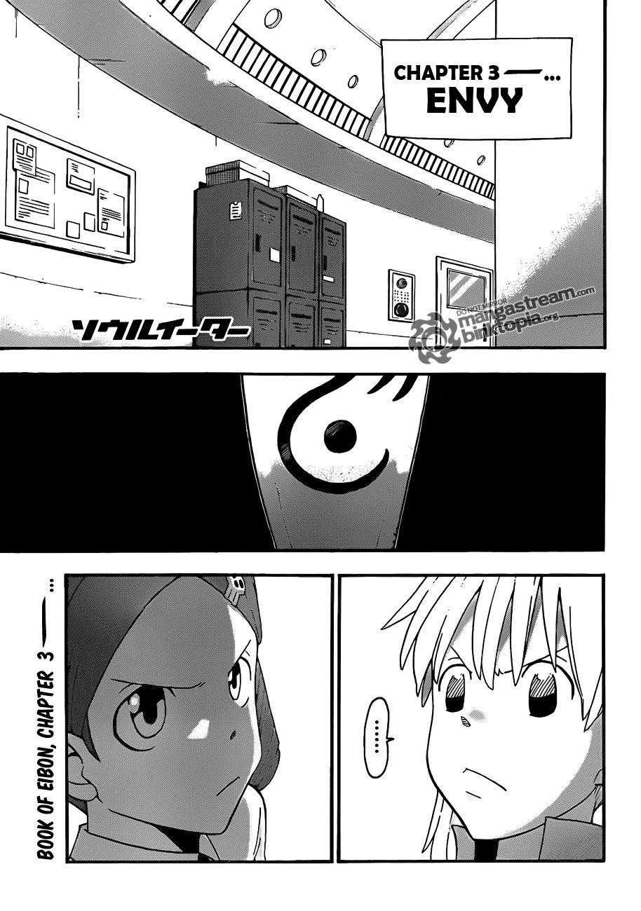 Soul Eater Chapter 74 - Page 2