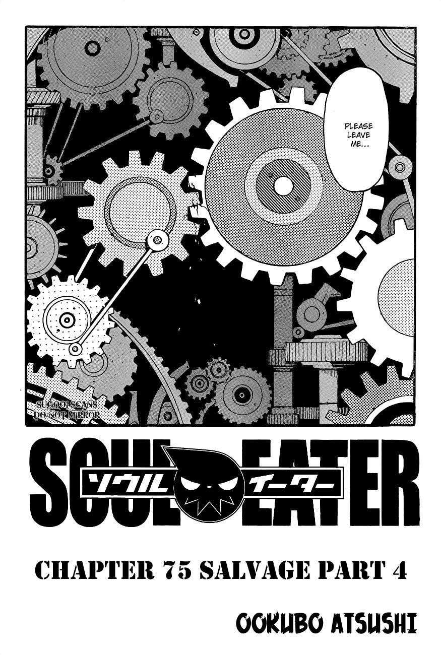 Soul Eater Chapter 75 - Page 3