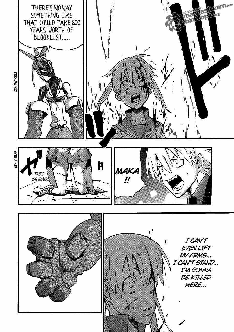 Soul Eater Chapter 77 - Page 26