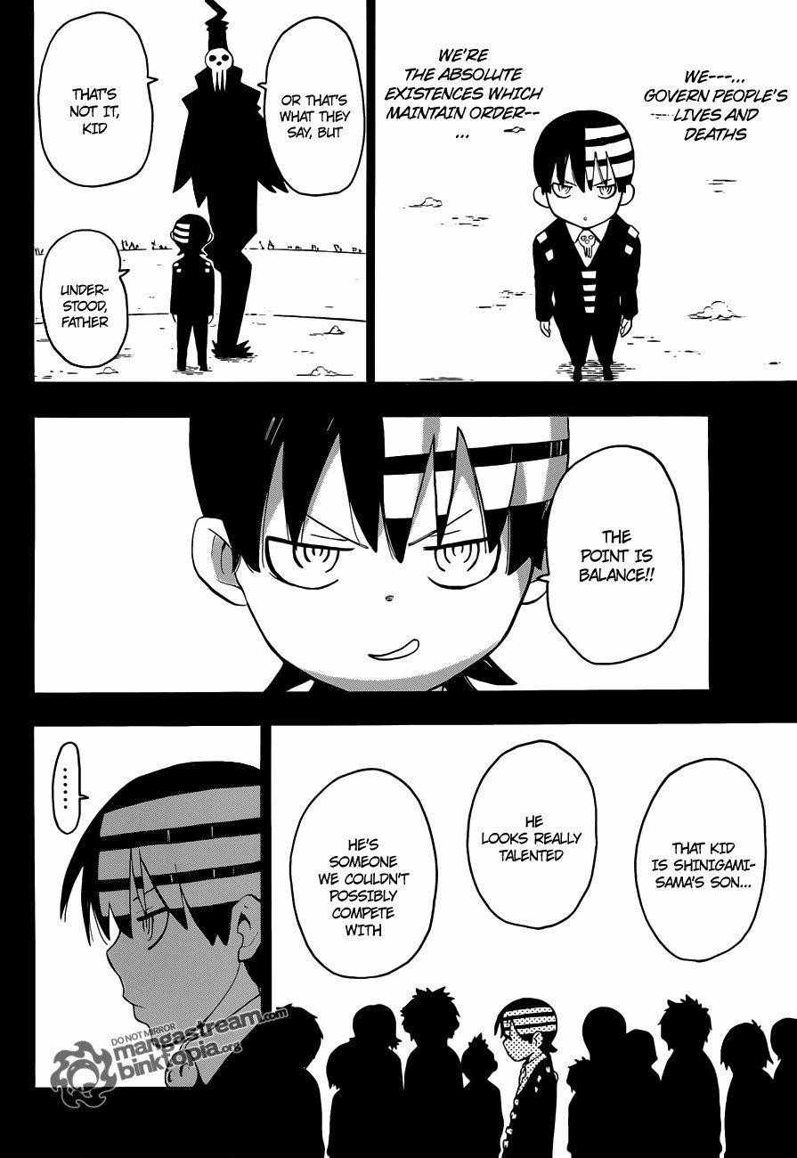 Soul Eater Chapter 77 - Page 6