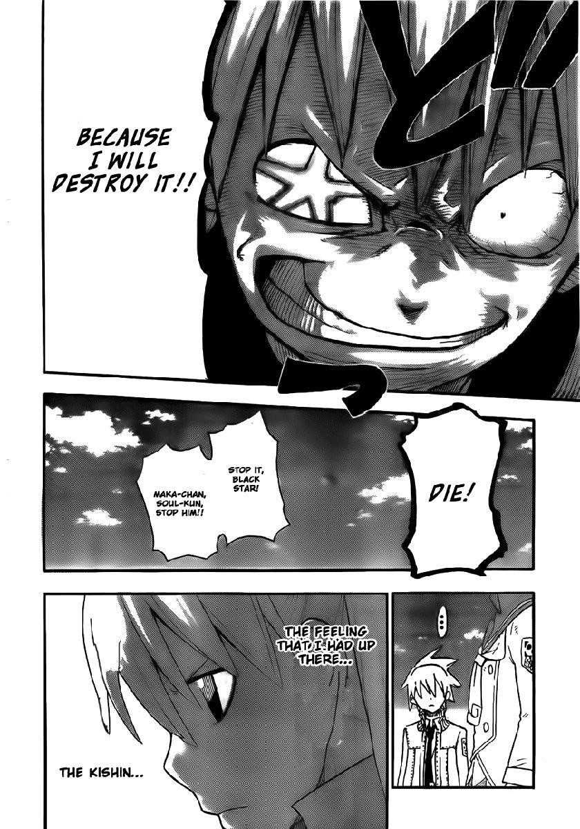 Soul Eater Chapter 88 - Page 27