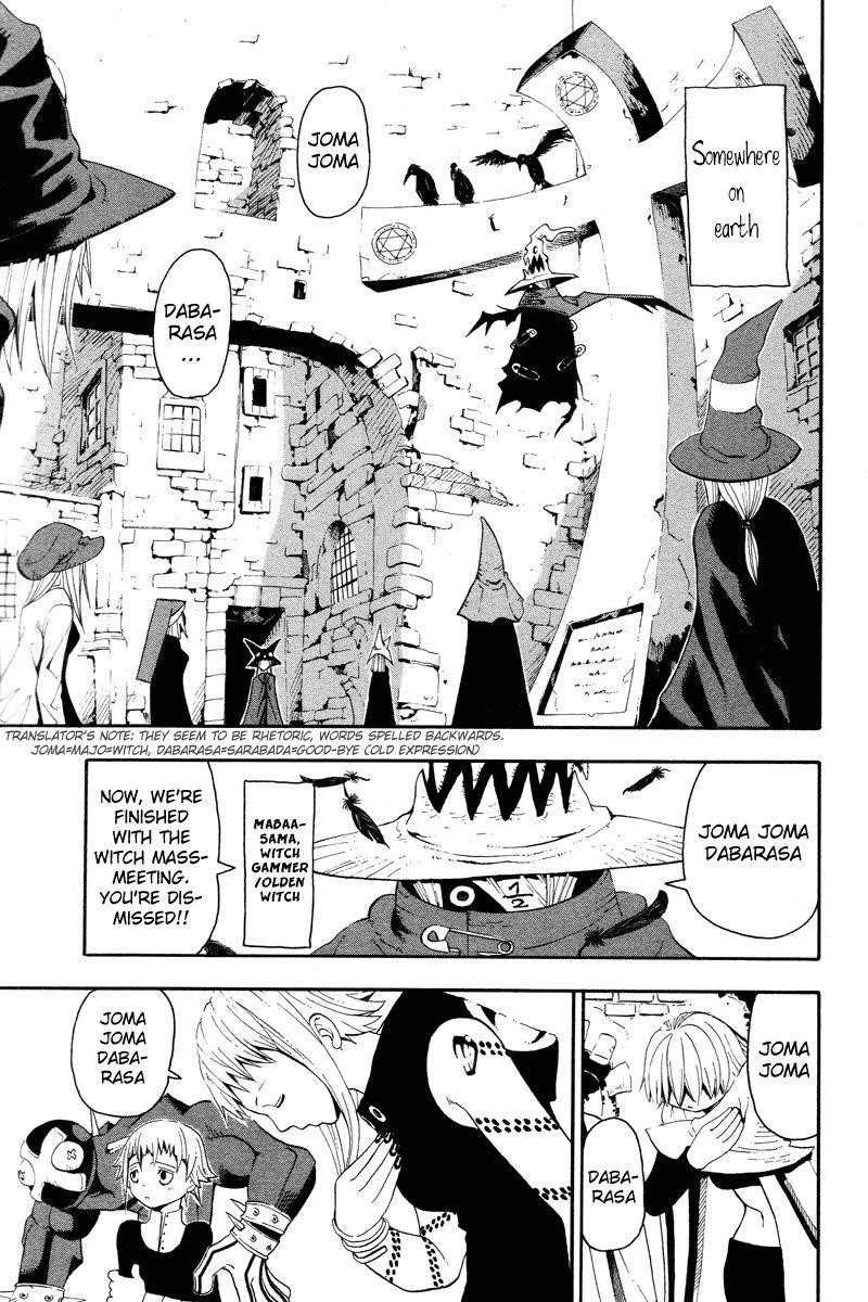 Soul Eater Chapter 9 - Page 1