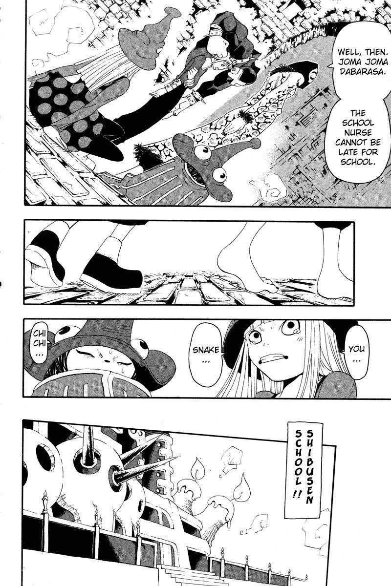 Soul Eater Chapter 9 - Page 6