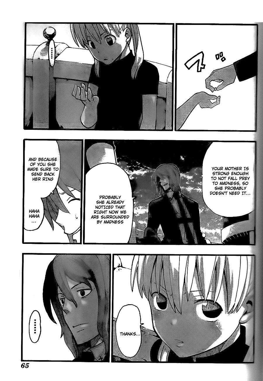 Soul Eater Chapter 90 - Page 17