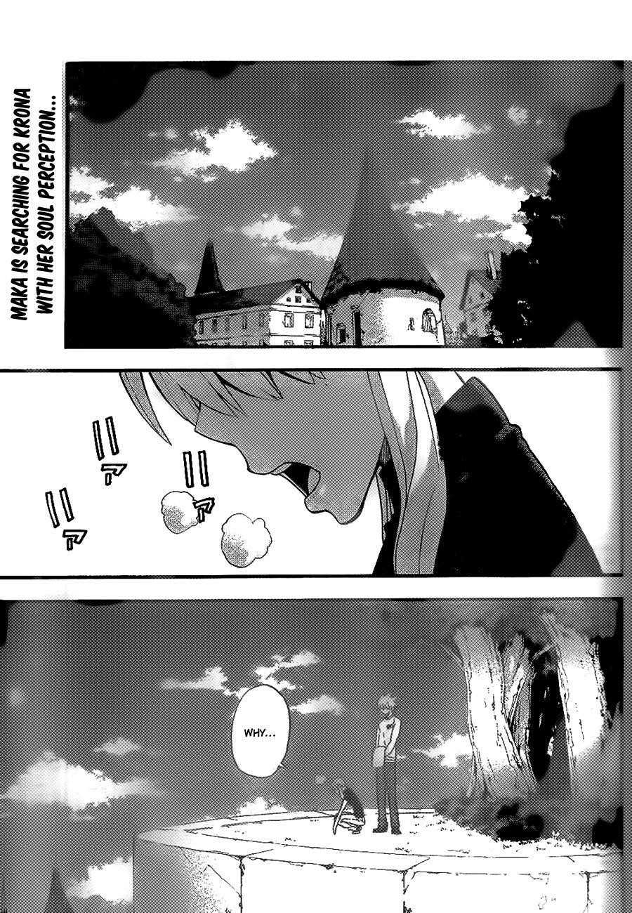 Soul Eater Chapter 90 - Page 3