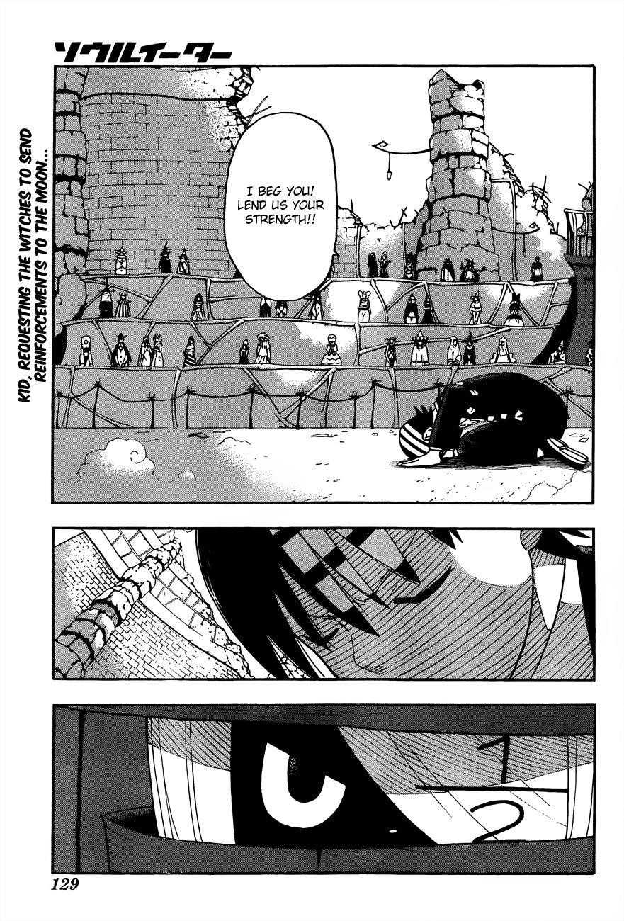 Soul Eater Chapter 99 - Page 1