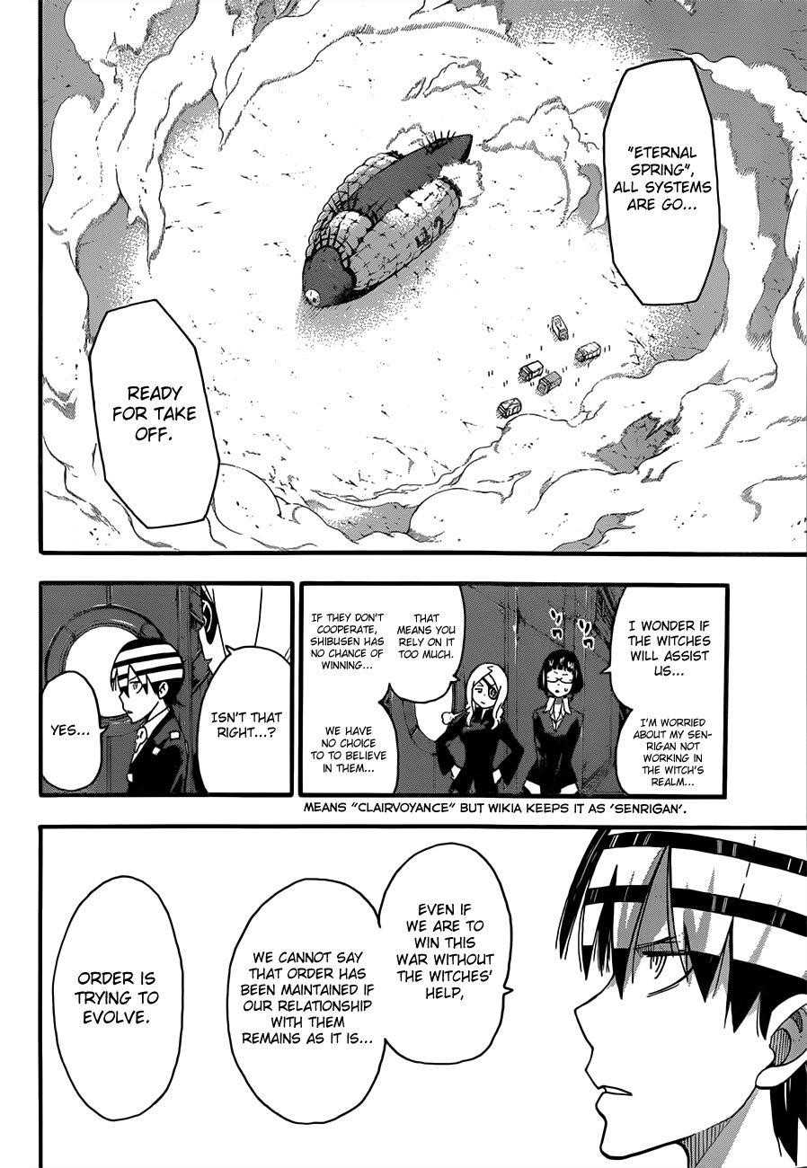 Soul Eater Chapter 99 - Page 17