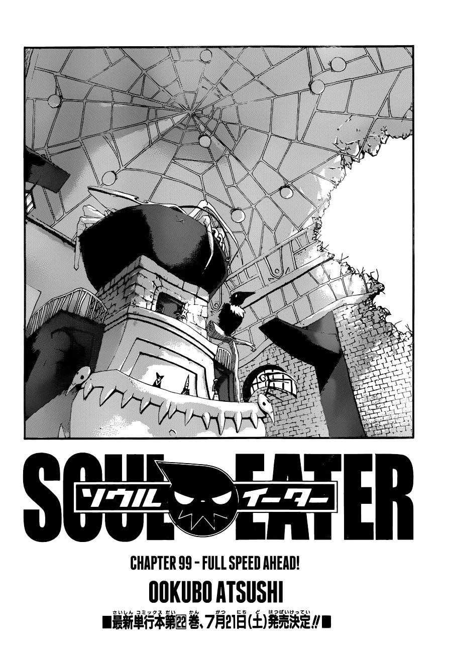 Soul Eater Chapter 99 - Page 2