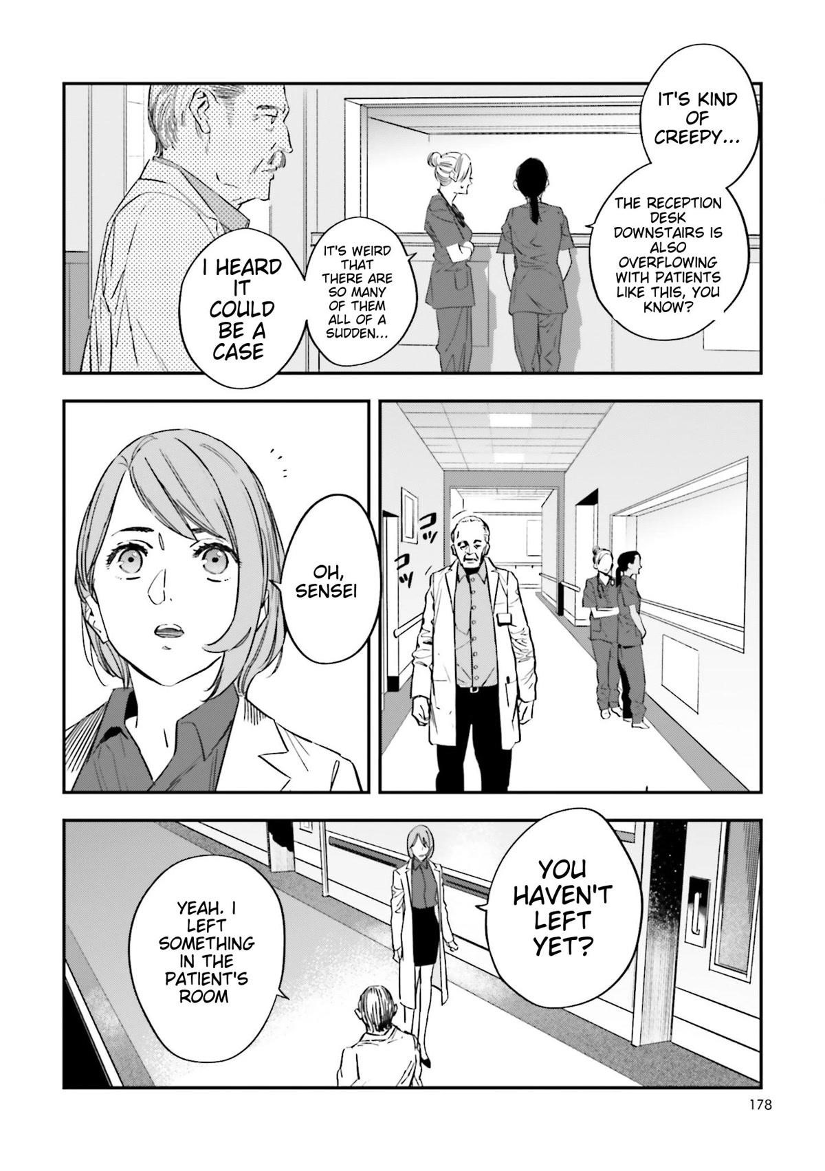 Fate/strange Fake Chapter 19 - Page 4