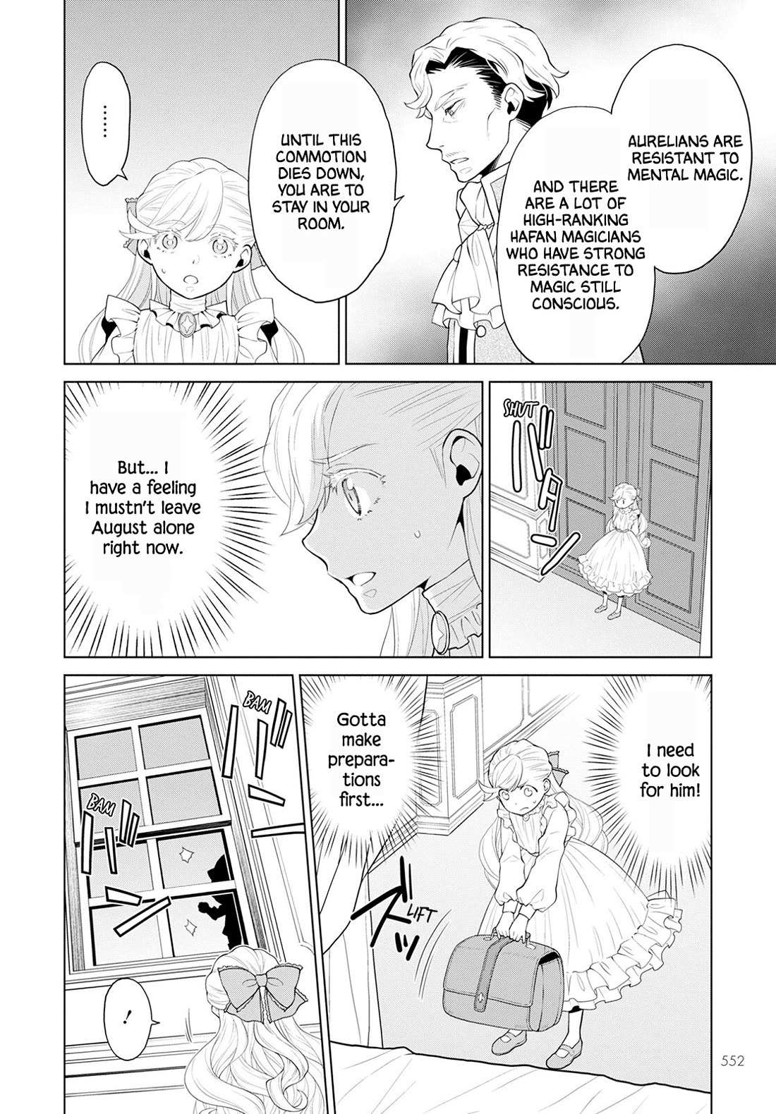 Duke’s Daughter Who is Liable to Die and Seven Nobles Chapter 23 - Page 6