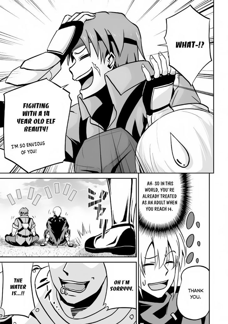 Evil Dragon Reincarnation Chapter 12 - Page 7