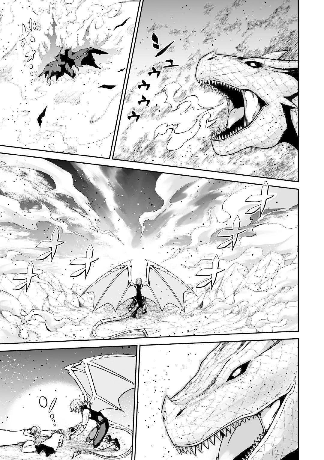 Evil Dragon Reincarnation Chapter 27 - Page 19