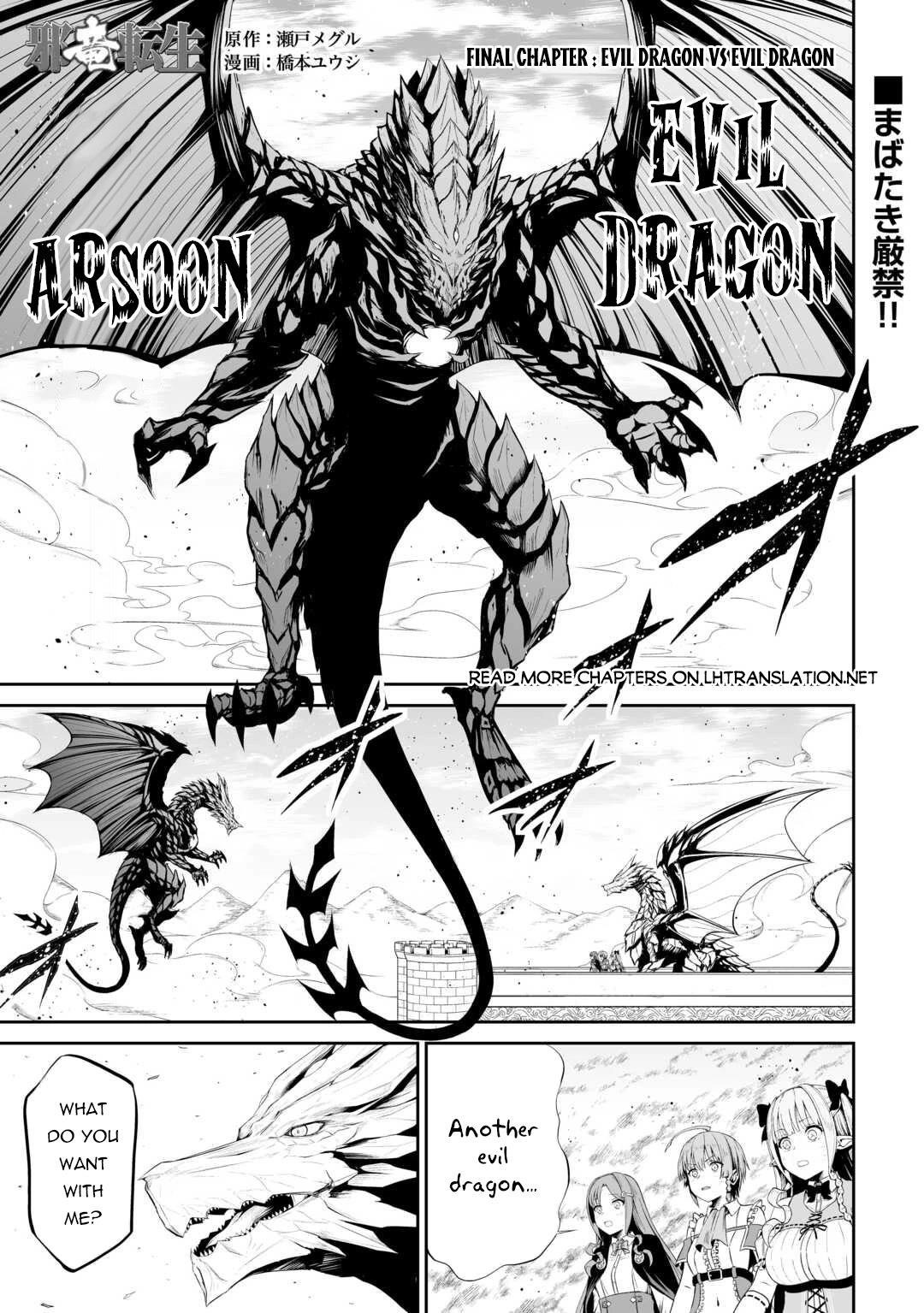 Evil Dragon Reincarnation Chapter 47 - Page 1