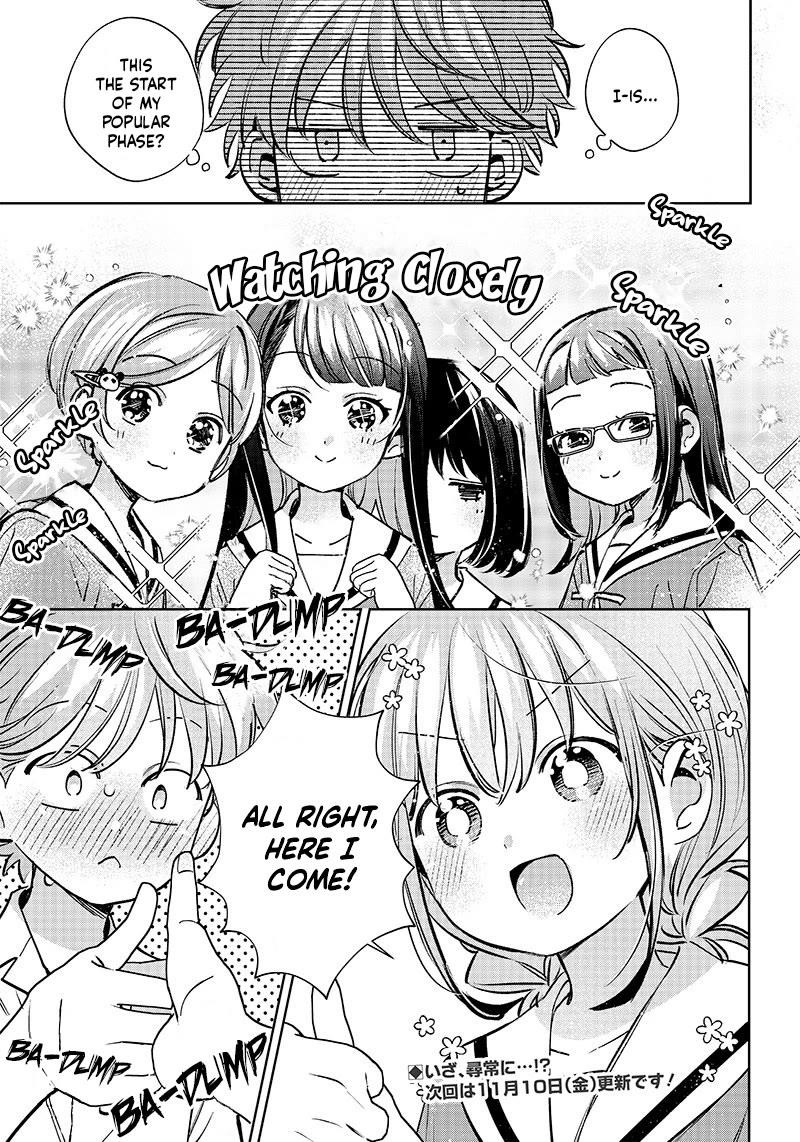 No, Miyahara, Not You! Chapter 17 - Page 7