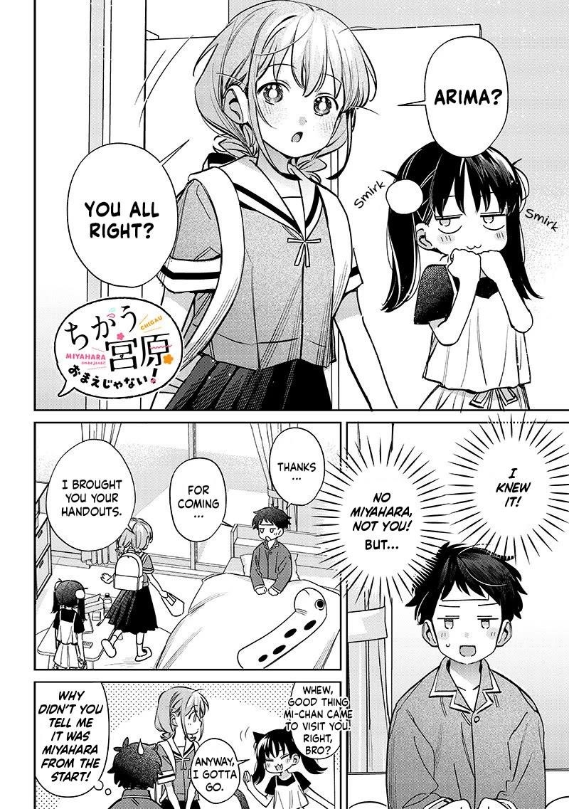 No, Miyahara, Not You! Chapter 18 - Page 2