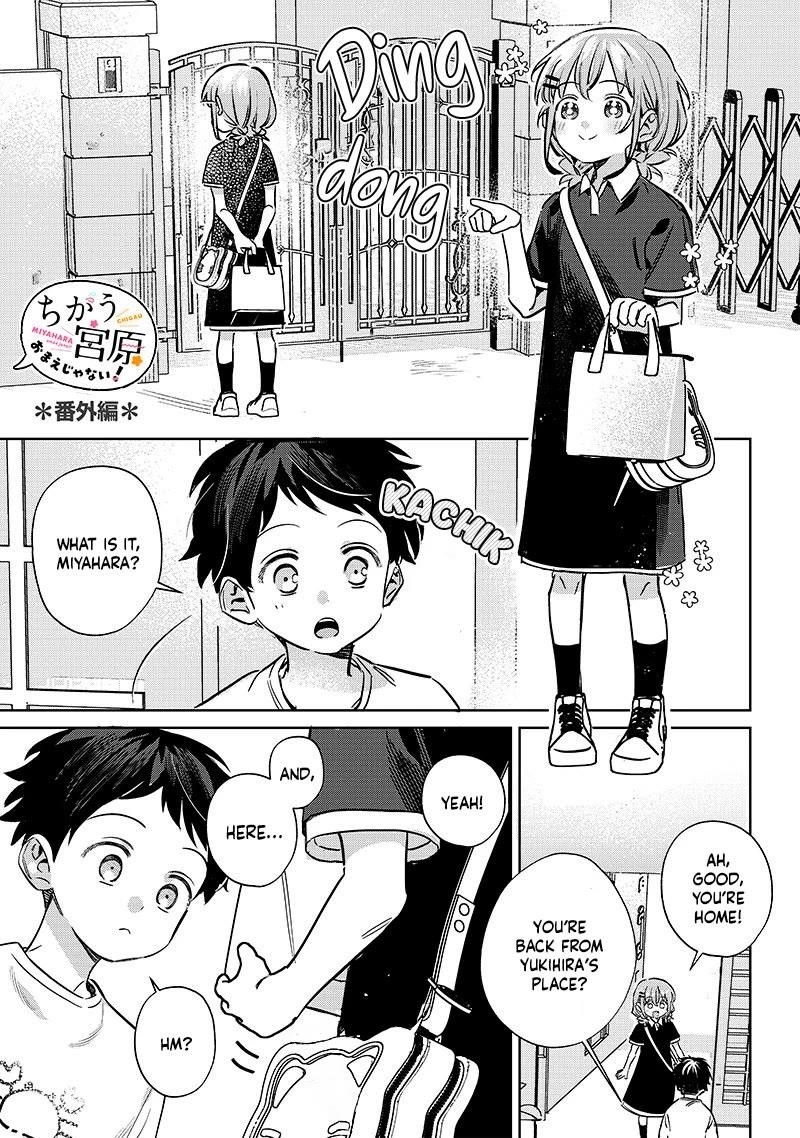 No, Miyahara, Not You! Chapter 19.2 - Page 1