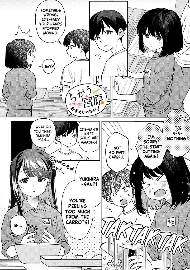 No, Miyahara, Not You! Chapter 23 - Page 8