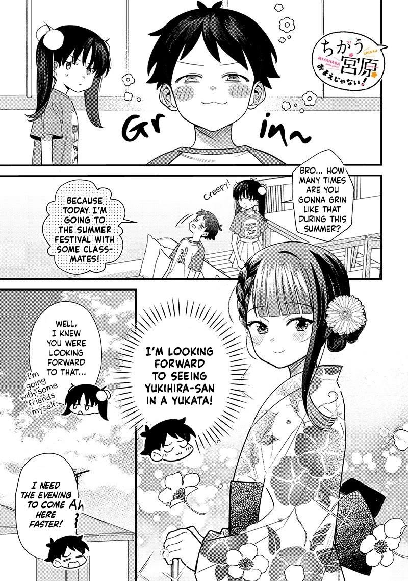 No, Miyahara, Not You! Chapter 37 - Page 1