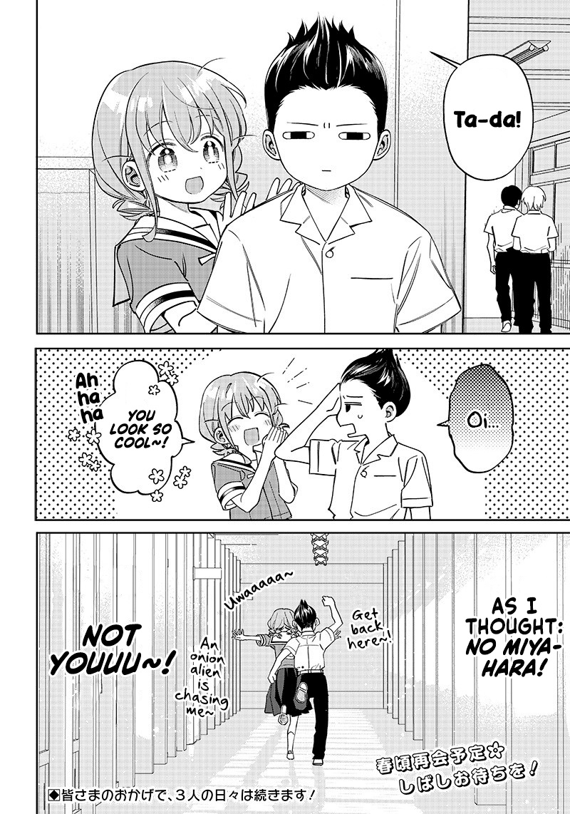 No, Miyahara, Not You! Chapter 5 - Page 15