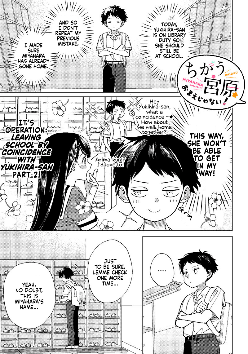 No, Miyahara, Not You! Chapter 7 - Page 1