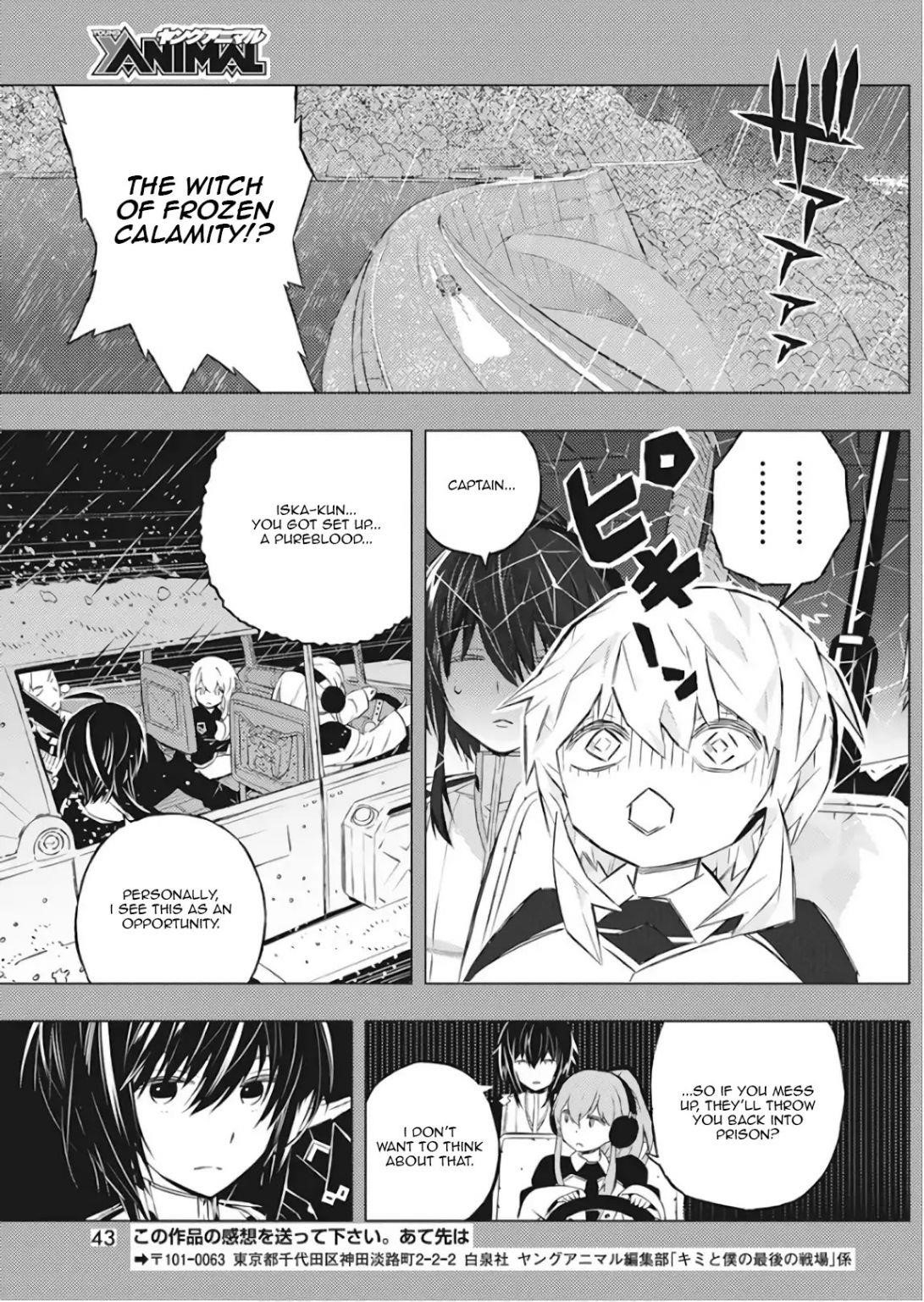 Our War That Ends The World, Or Perhaps The Crusade That Starts It Anew Chapter 1 - Page 32