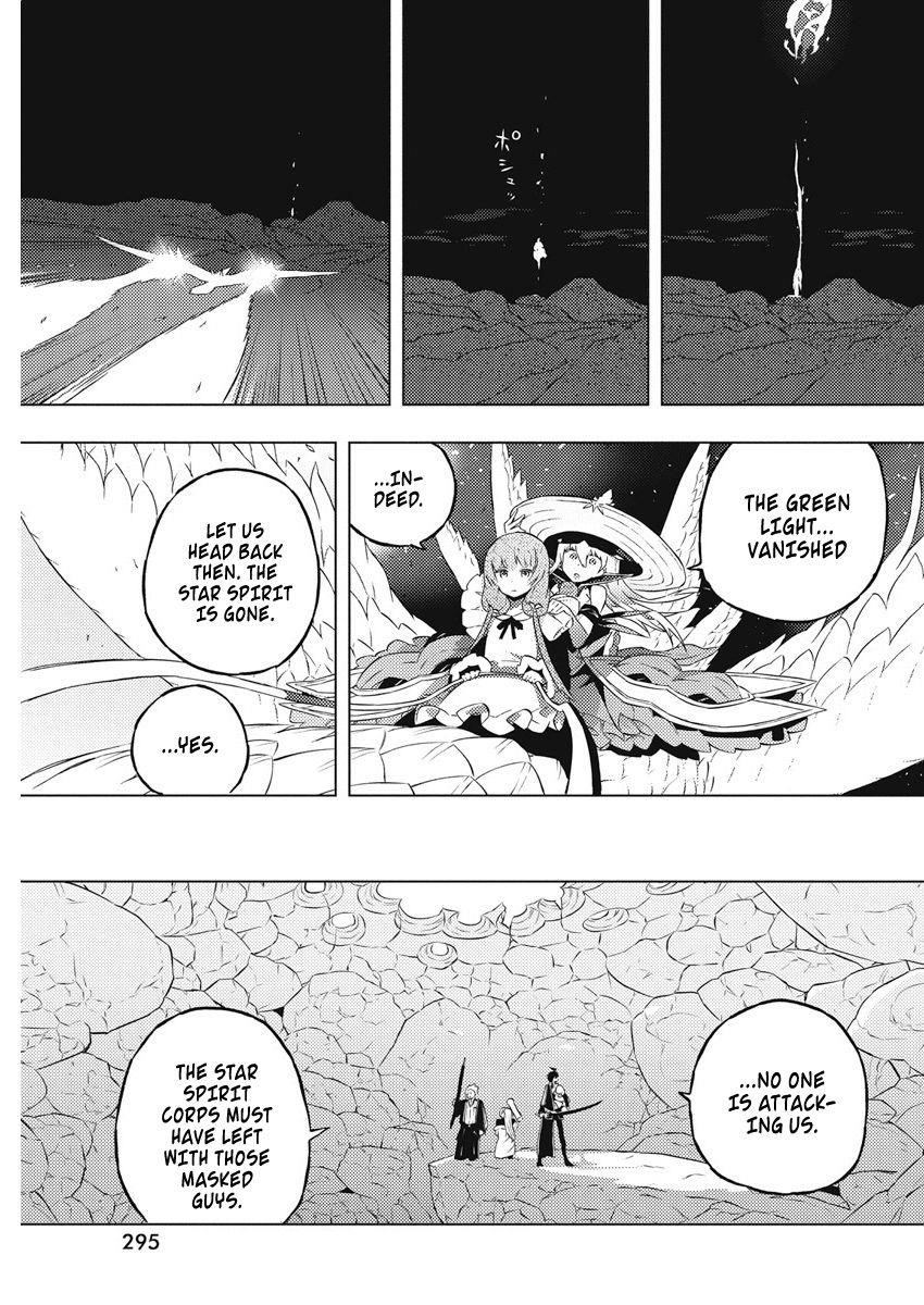 Our War That Ends The World, Or Perhaps The Crusade That Starts It Anew Chapter 16 - Page 23