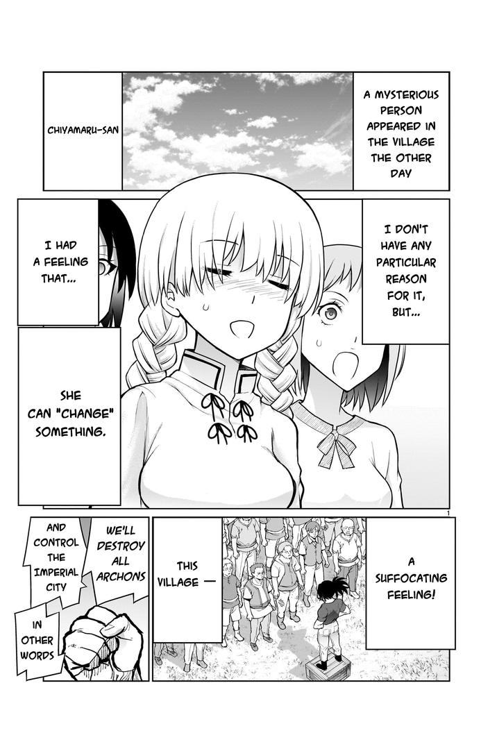 Onee-chan Activities in a Godless World Chapter 4 - Page 1