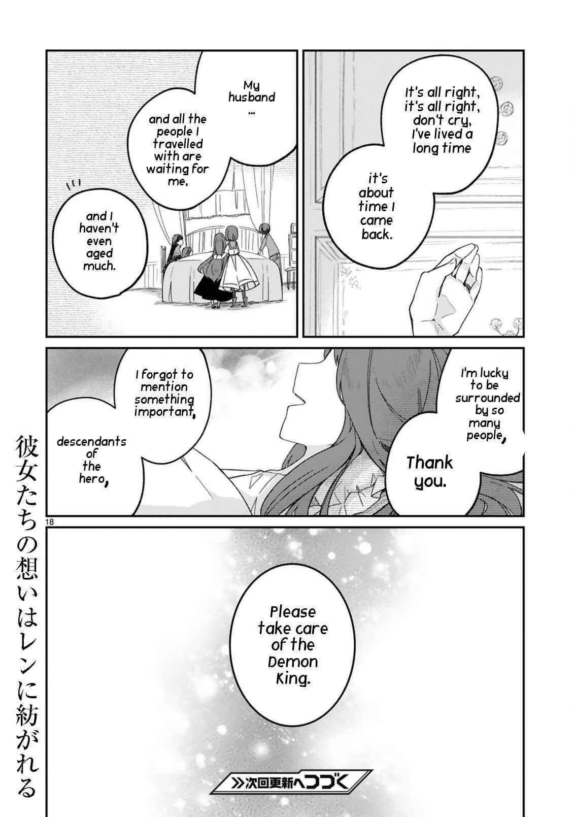 I Was Summoned by the Demon Lord, but I Can’t Understand Her Language Chapter 29 - Page 18