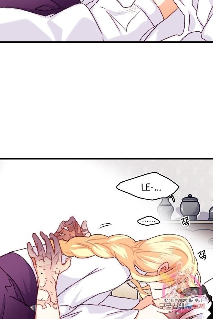 Bring the Love Chapter 69 - Page 39