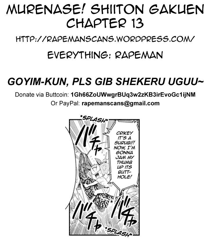 Murenase! Shiiton Gakuen Chapter 13 - Page 21