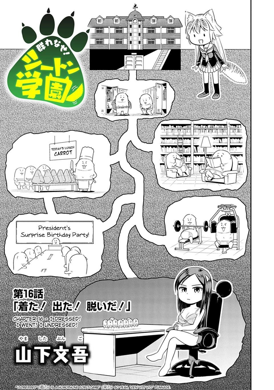 Murenase! Shiiton Gakuen Chapter 16 - Page 1