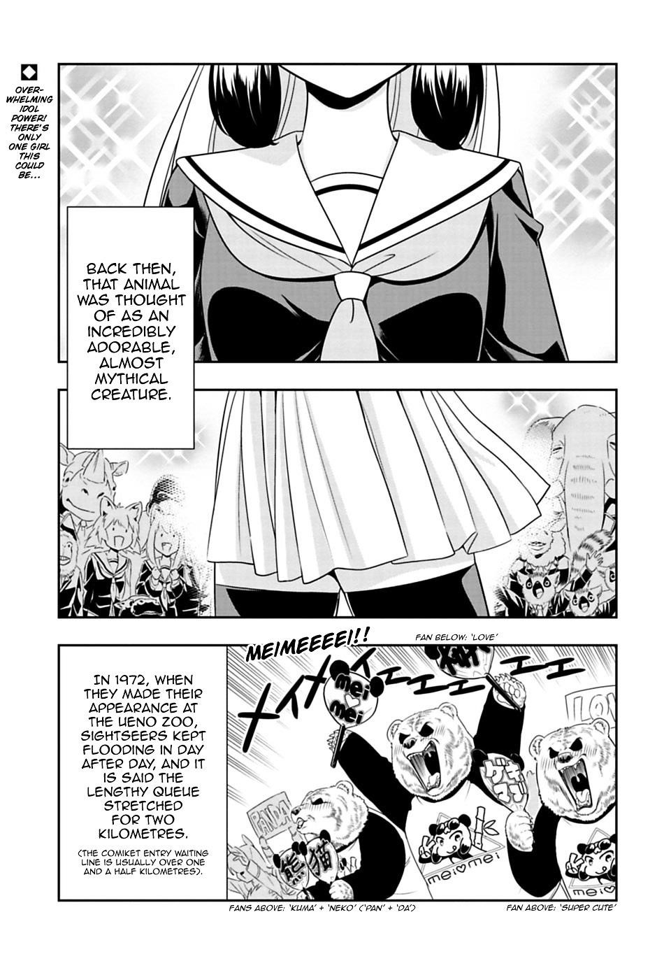 Murenase! Shiiton Gakuen Chapter 24 - Page 1