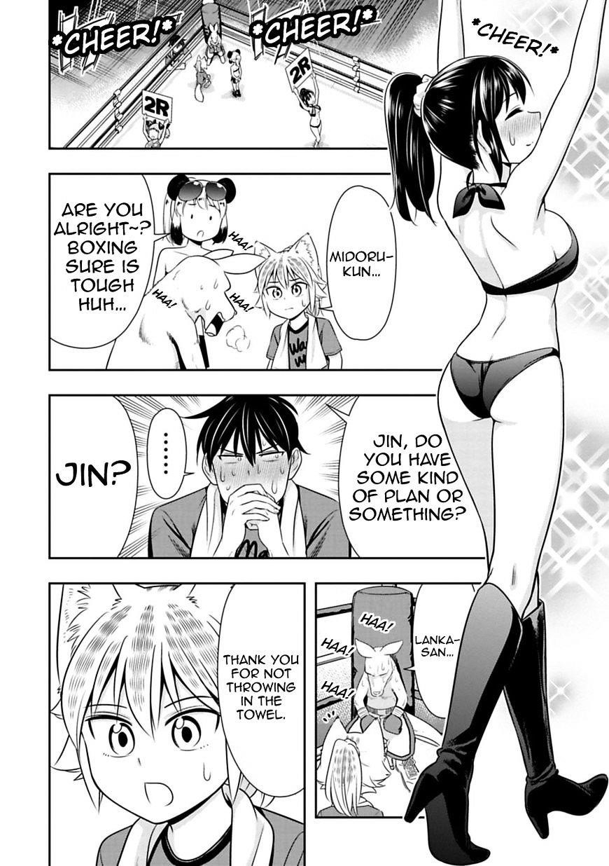 Murenase! Shiiton Gakuen Chapter 31 - Page 8