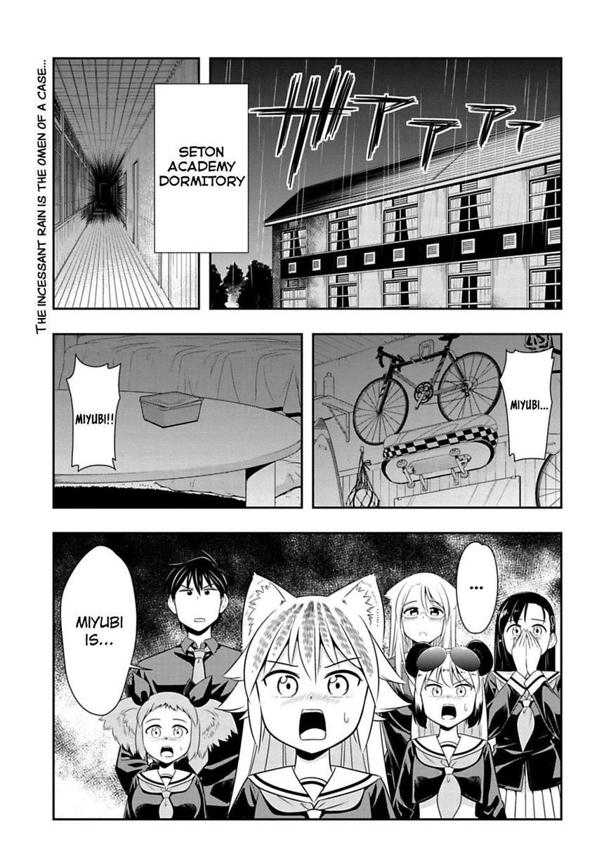 Murenase! Shiiton Gakuen Chapter 43 - Page 1