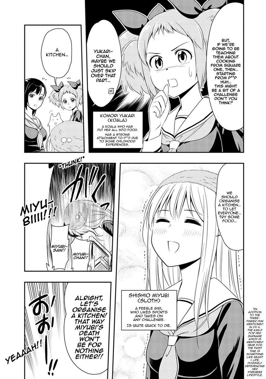 Murenase! Shiiton Gakuen Chapter 7 - Page 5