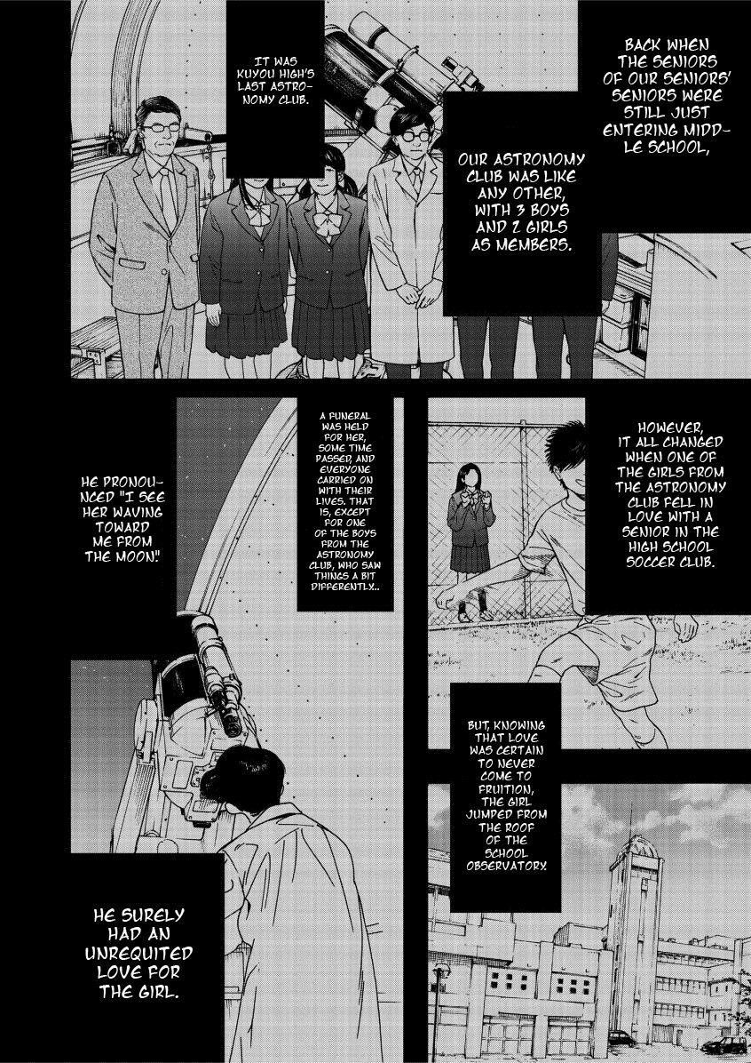 Kimi wa Houkago Insomnia Chapter 1 - Page 3