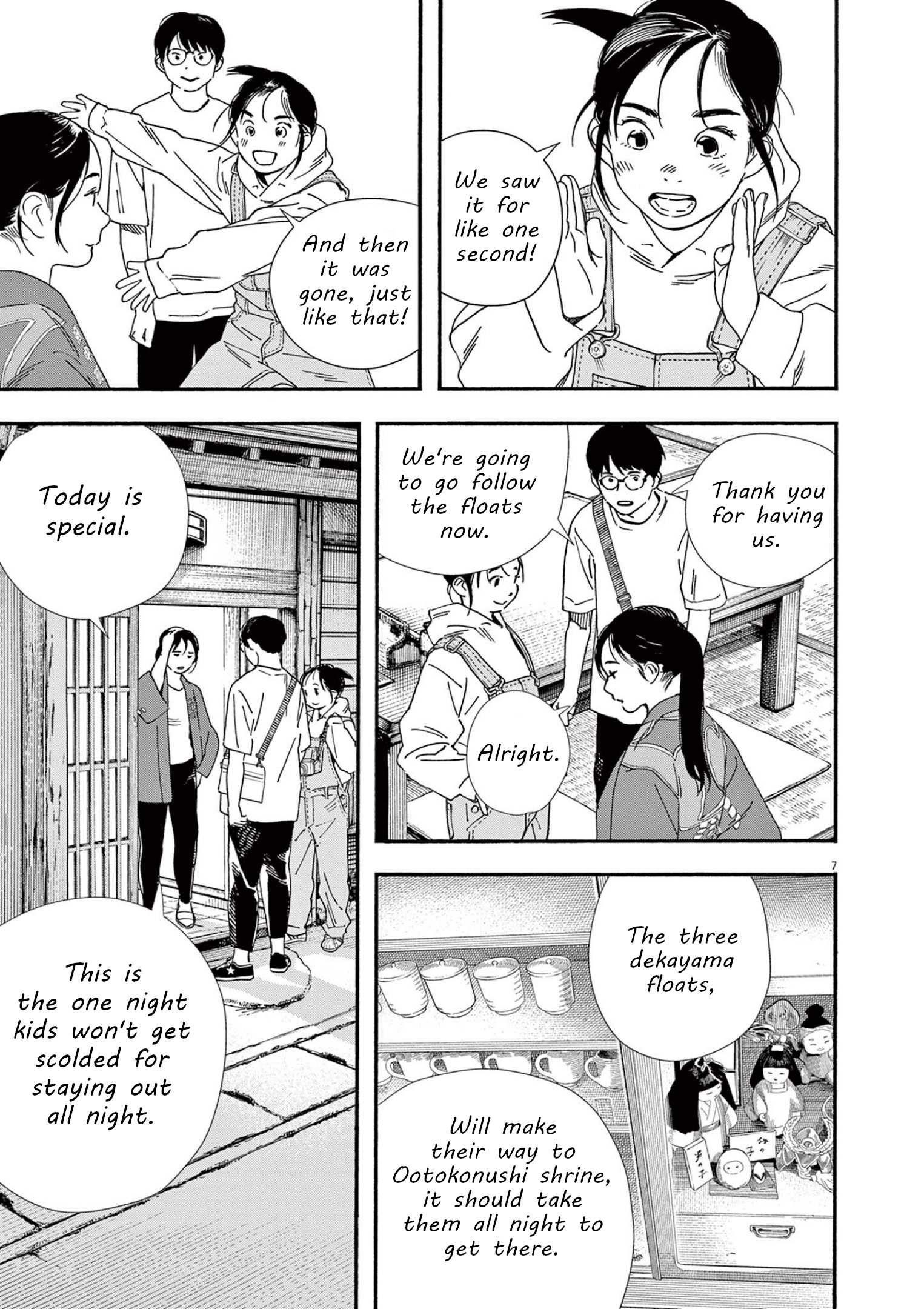 Kimi wa Houkago Insomnia Chapter 100 - Page 7