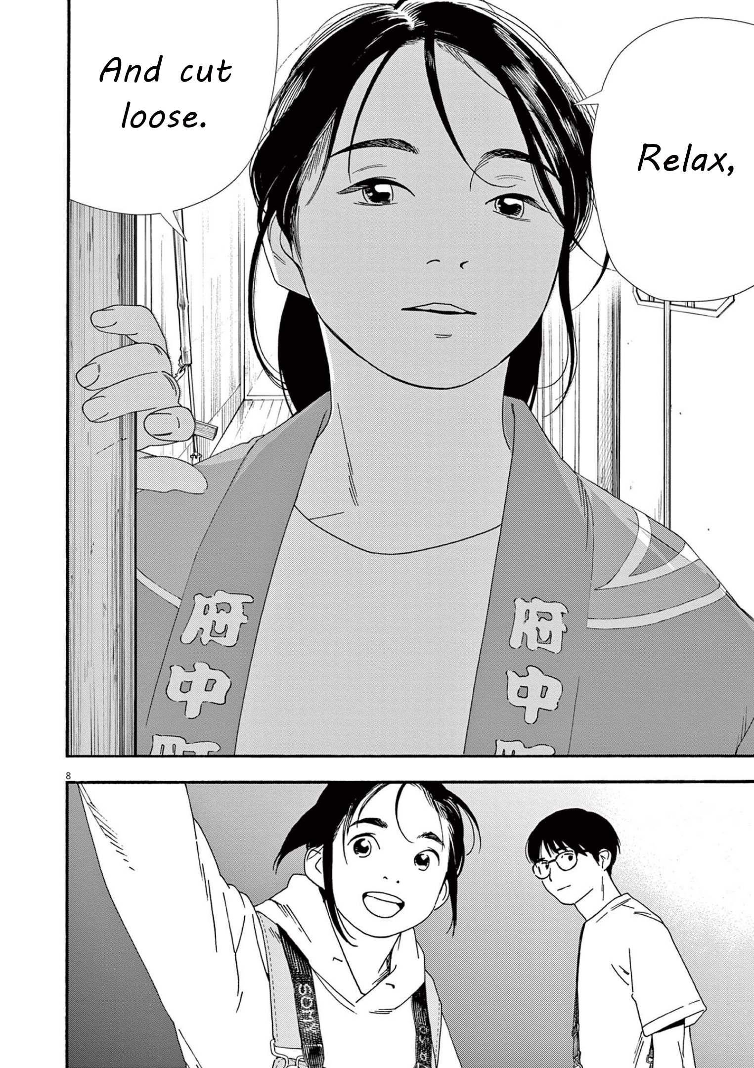 Kimi wa Houkago Insomnia Chapter 100 - Page 8