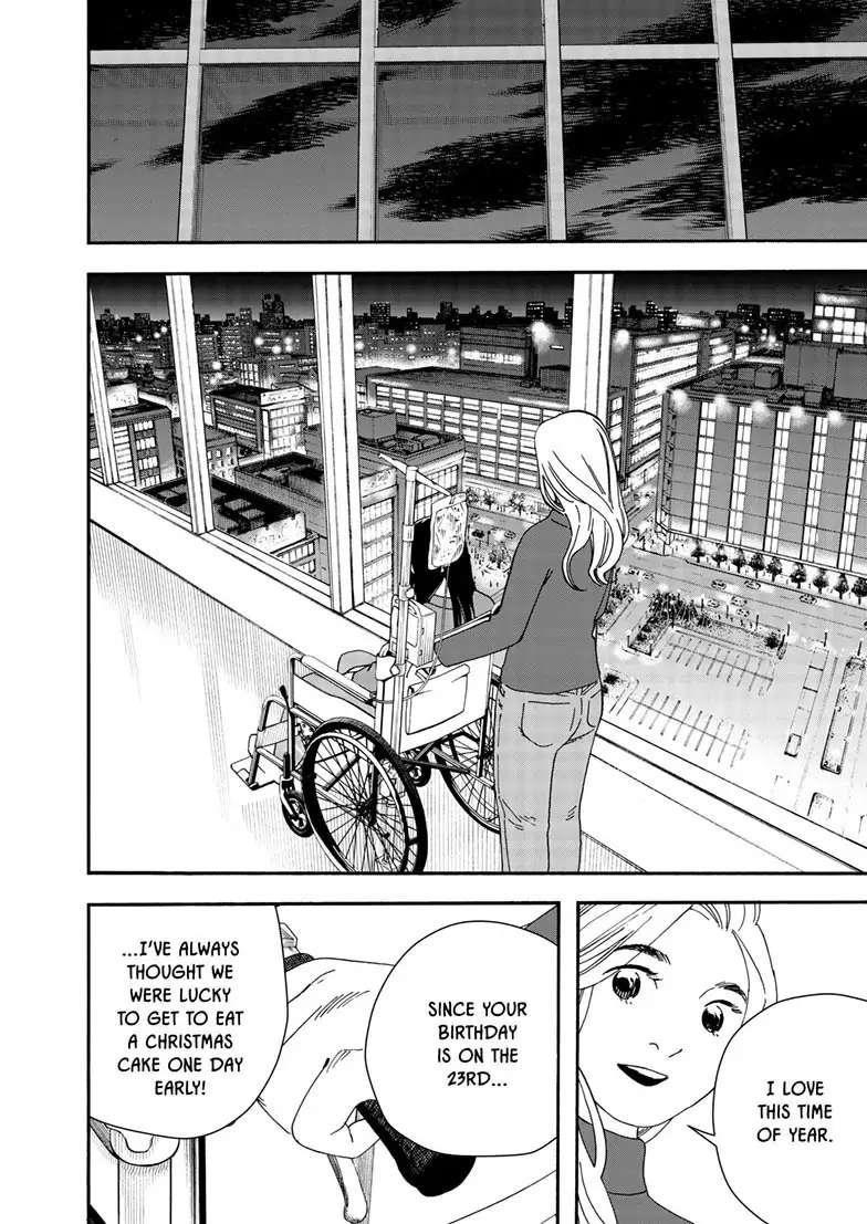 Kimi wa Houkago Insomnia Chapter 121 - Page 14