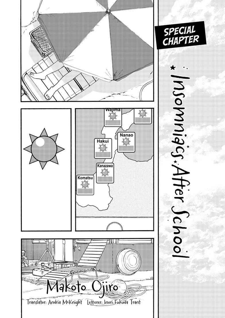 Kimi wa Houkago Insomnia Chapter 125.5 - Page 1