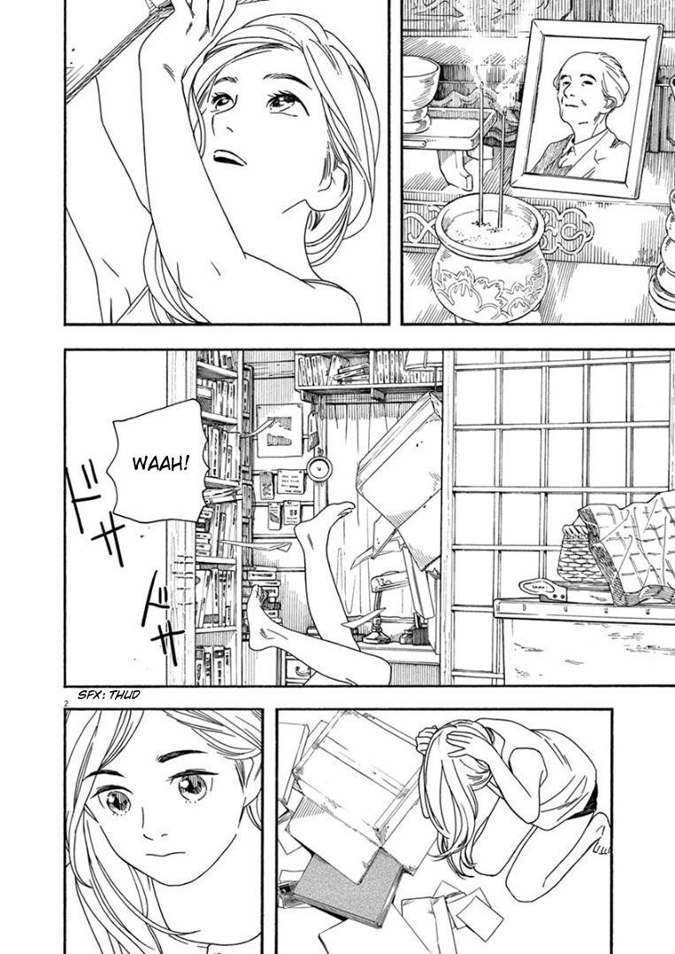 Kimi wa Houkago Insomnia Chapter 42 - Page 2