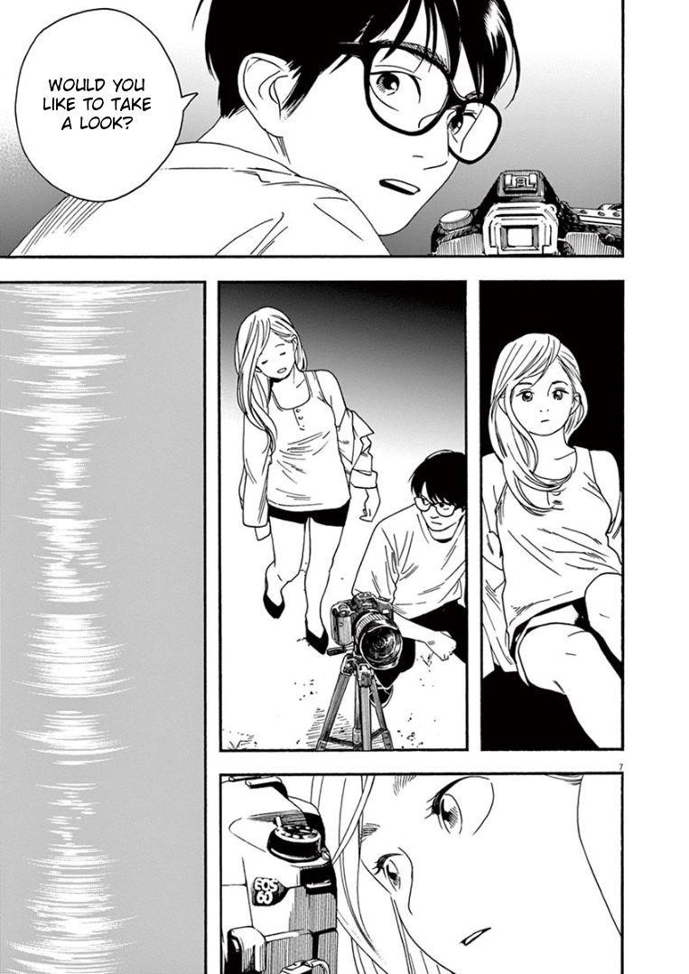 Kimi wa Houkago Insomnia Chapter 43 - Page 7