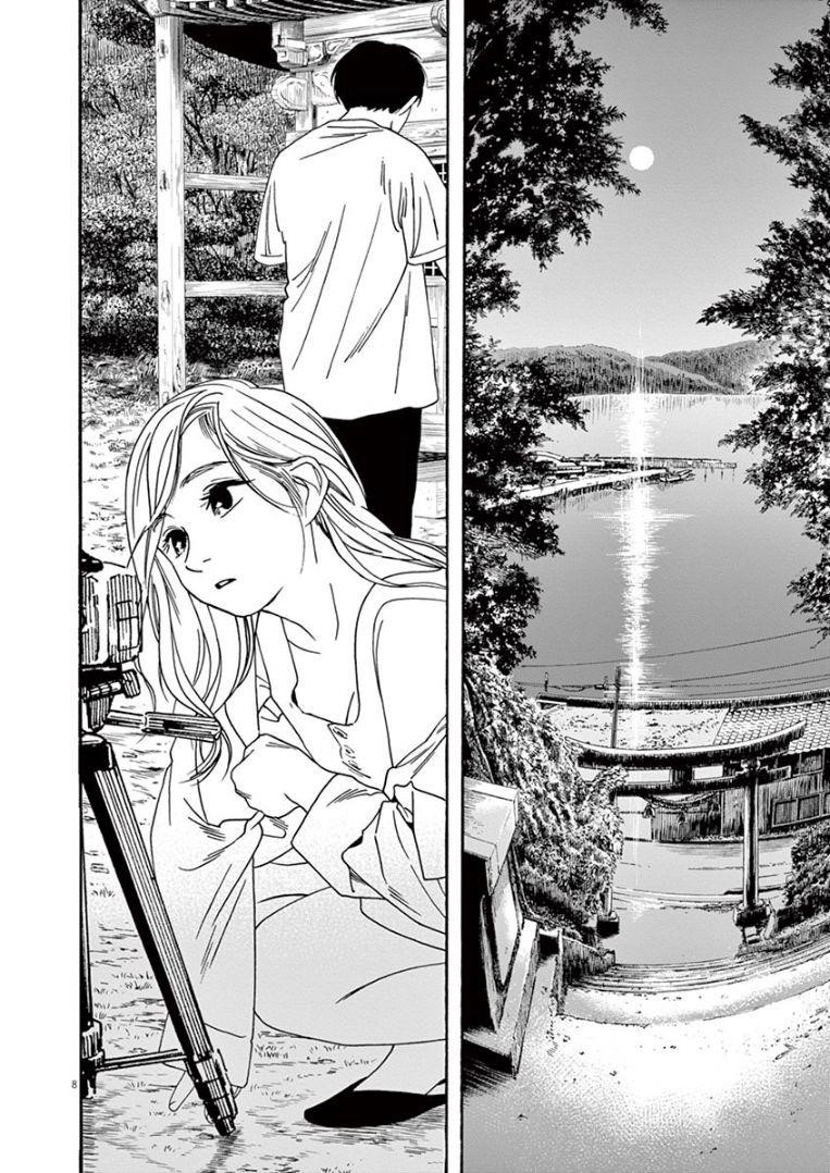 Kimi wa Houkago Insomnia Chapter 43 - Page 8