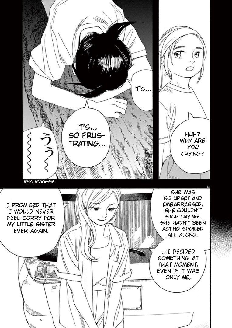 Kimi wa Houkago Insomnia Chapter 45 - Page 12