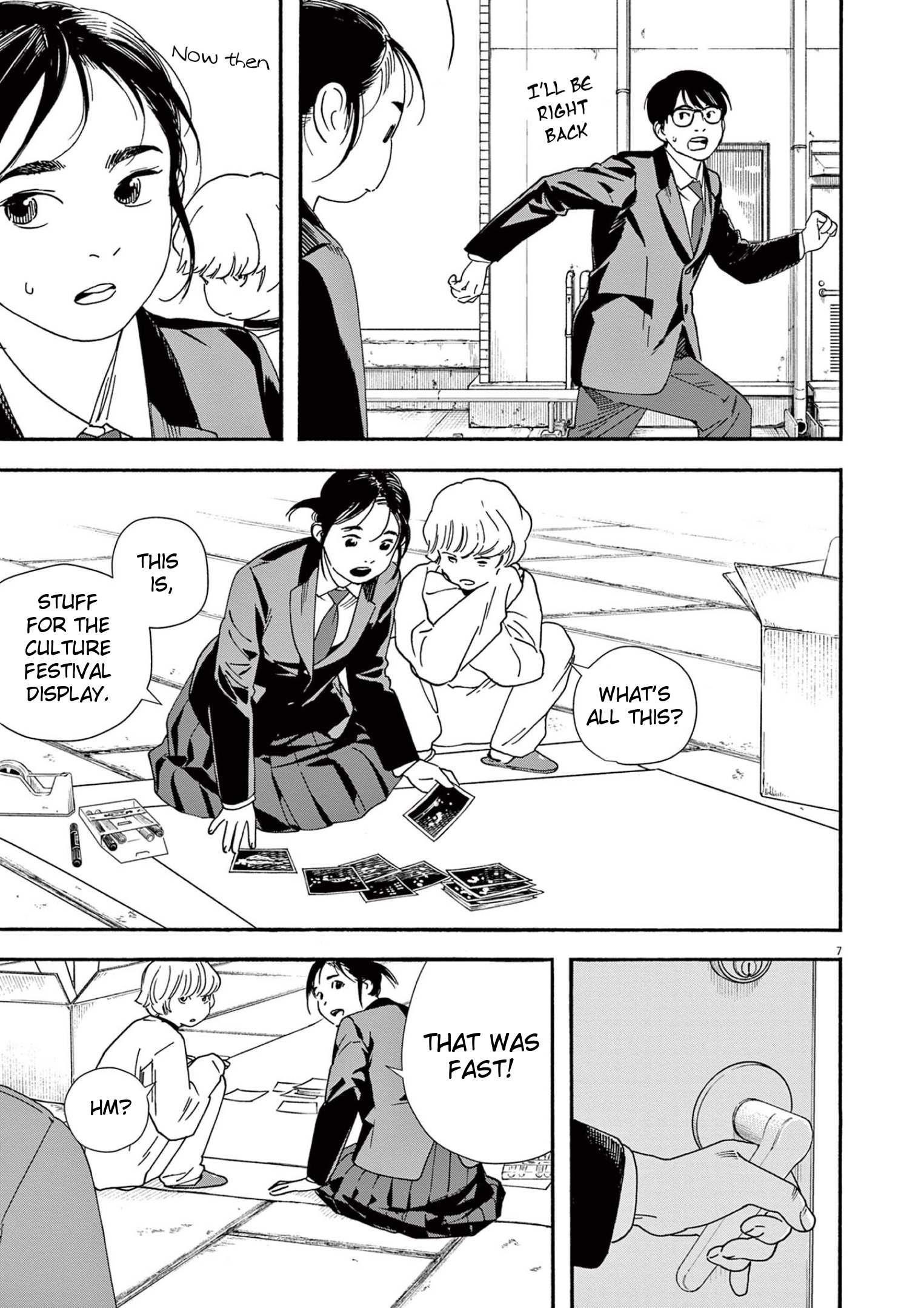 Kimi wa Houkago Insomnia Chapter 94 - Page 7