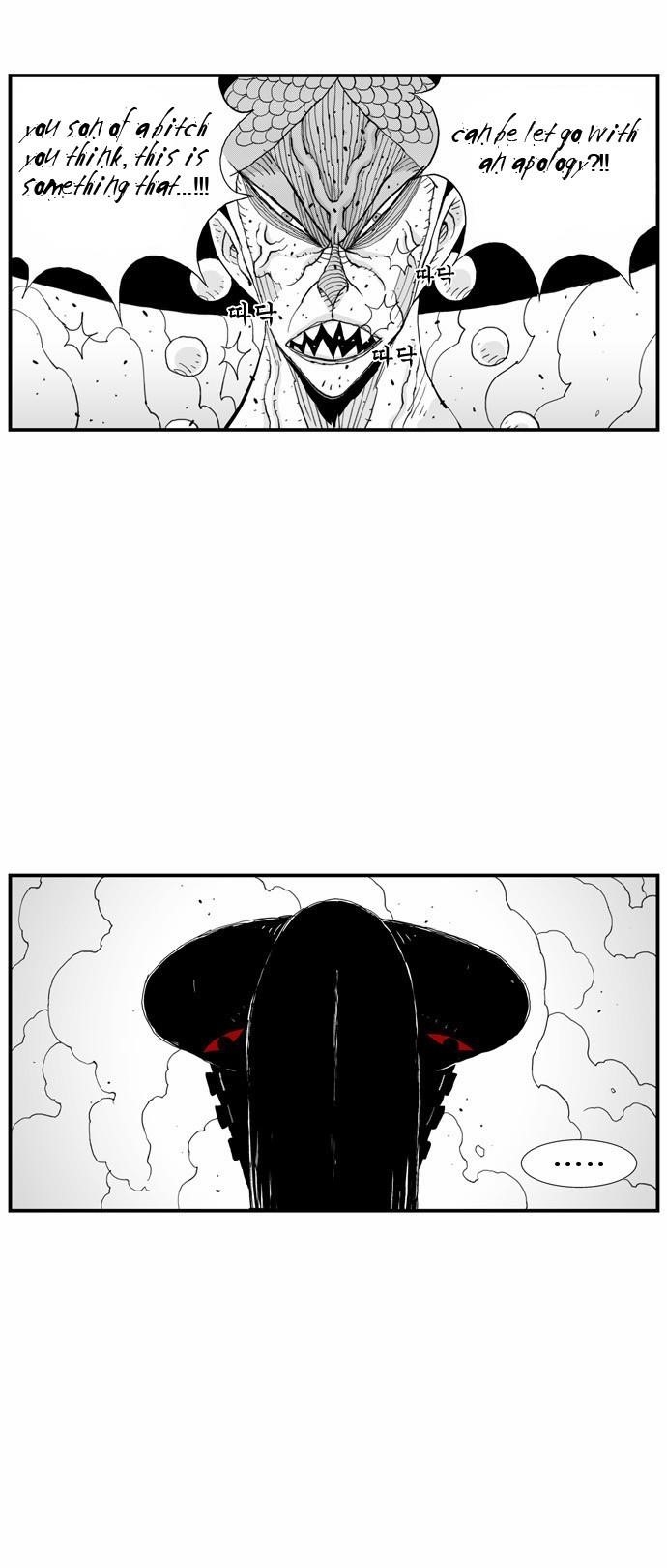 Hellper Chapter 12 - Page 17