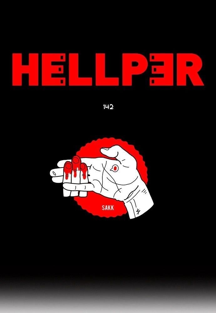 Hellper Chapter 143 - Page 1