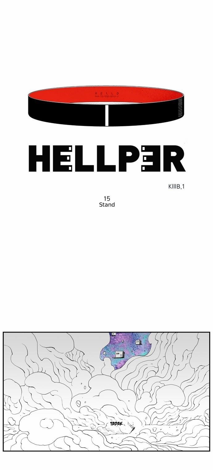 Hellper Chapter 15 - Page 2