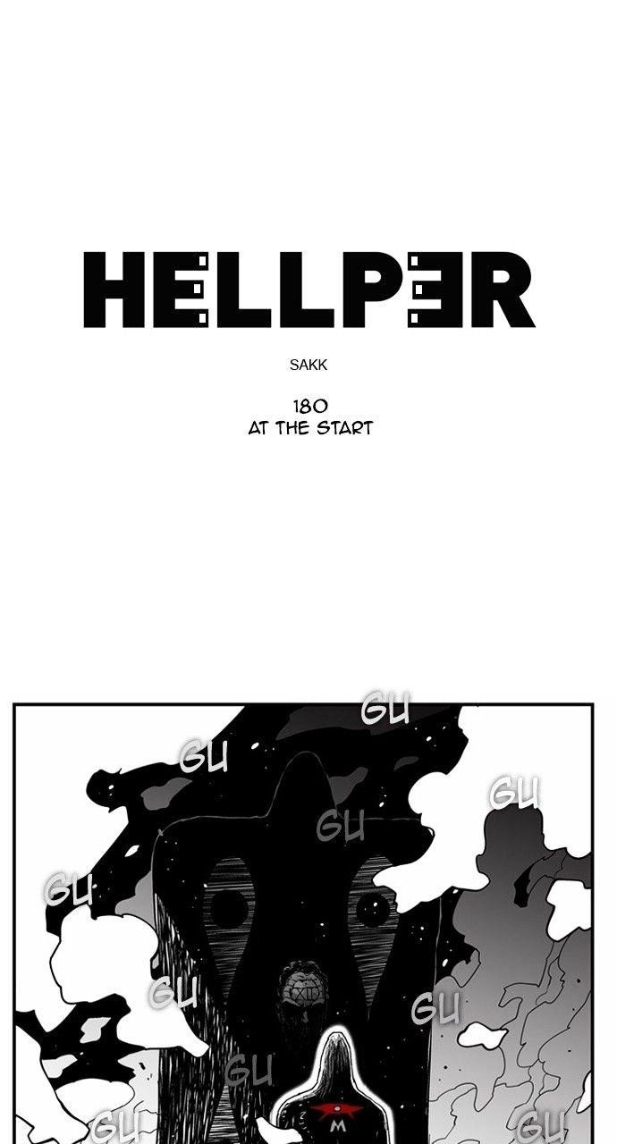 Hellper Chapter 181 - Page 1