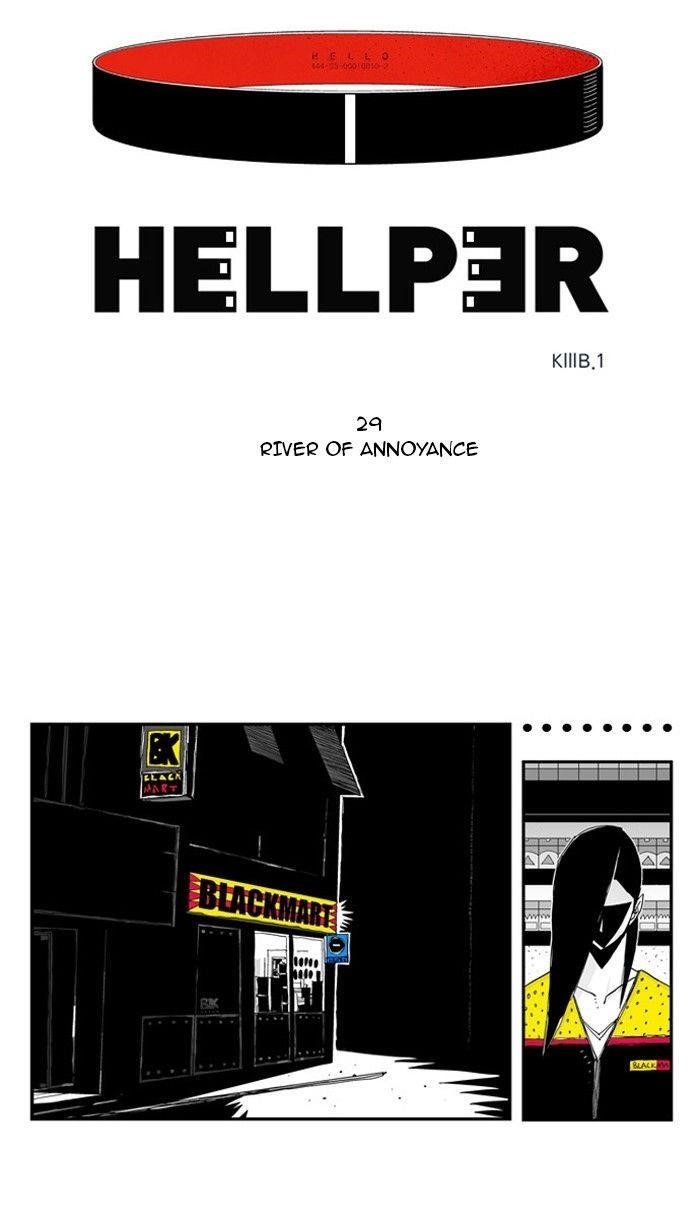 Hellper Chapter 29 - Page 6